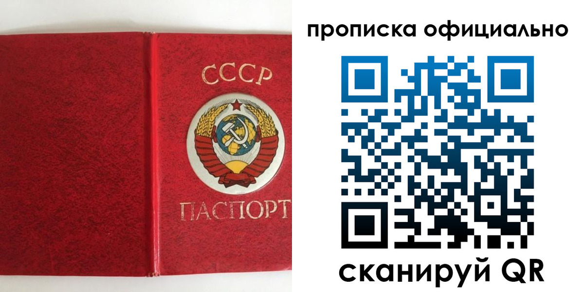 регистрация в Зуевке